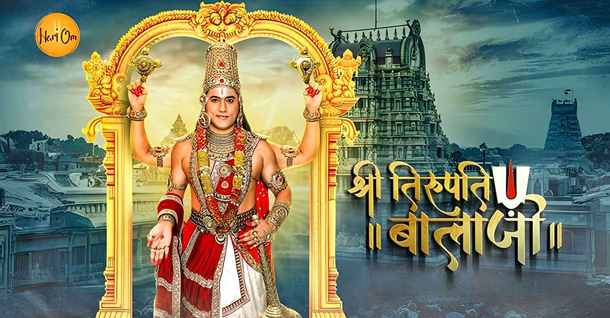 Penny stock under Rs 20 in green after collaborating with KP Productions for Shri Tirupati Balaji on Hari OM OTT